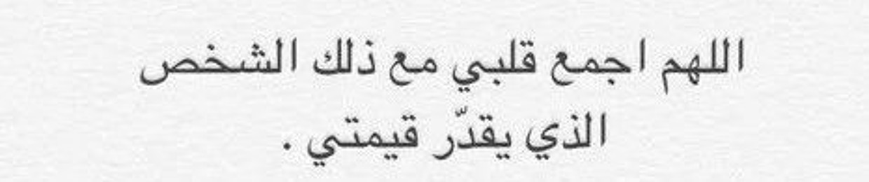 هاني الدبور