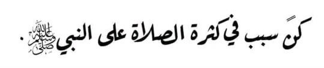 مصطفى منير محمد على