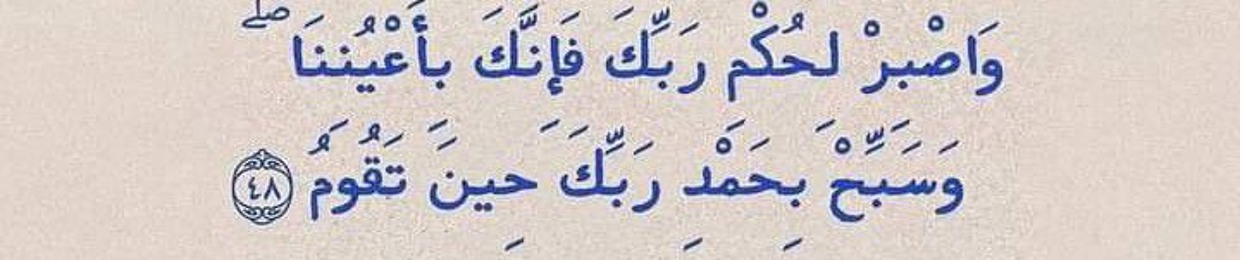 MArwa JAmal