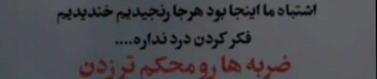 Mehrdad Vafy