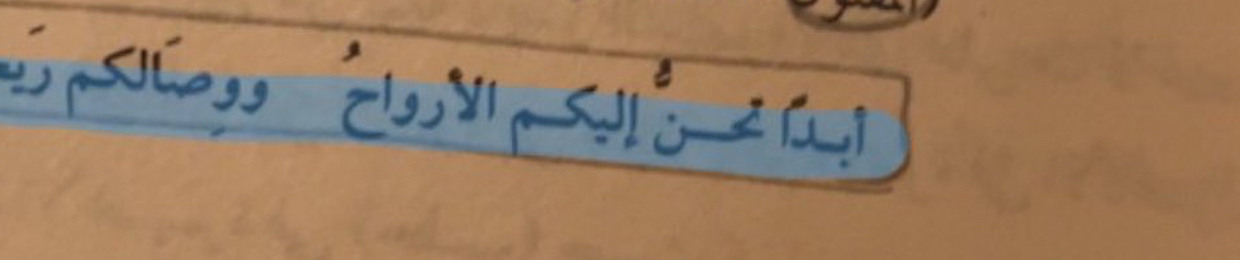 Aboilyaas83