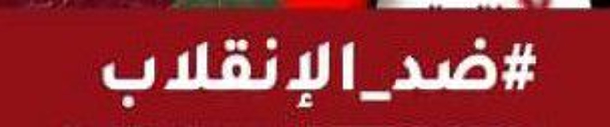 ام عبد الرحمن نورالهدى