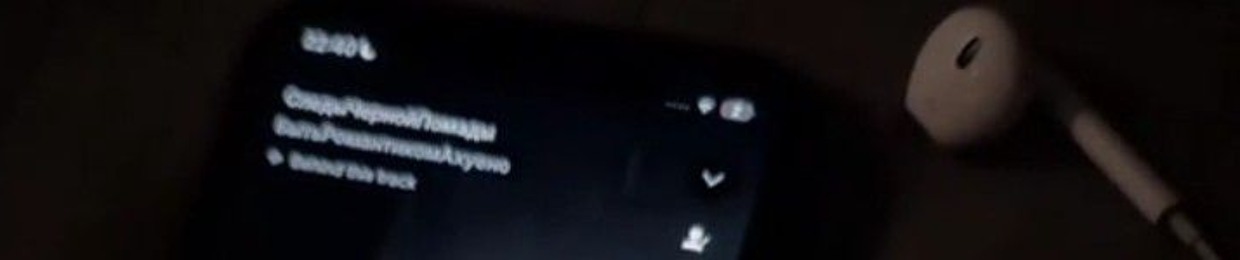 qwesqwq | ублюдок