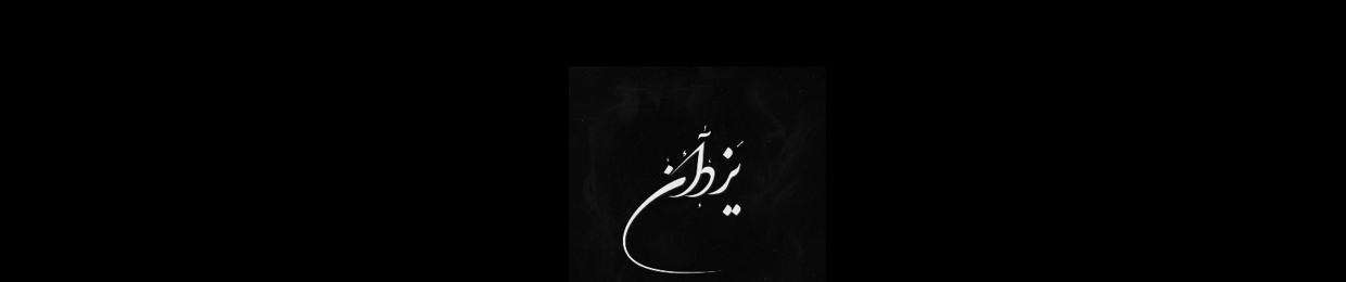 yazzd6n