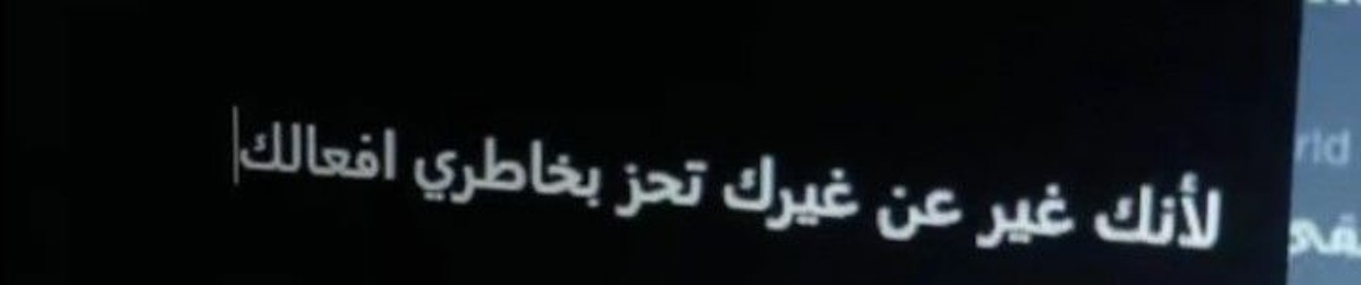 𝑅𝐼𝐻𝐴𝑁𝐴 𓃠