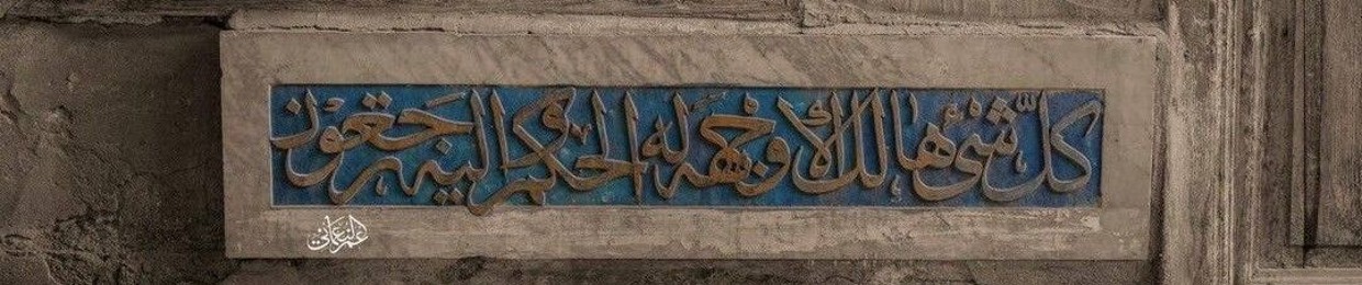 رَزان.