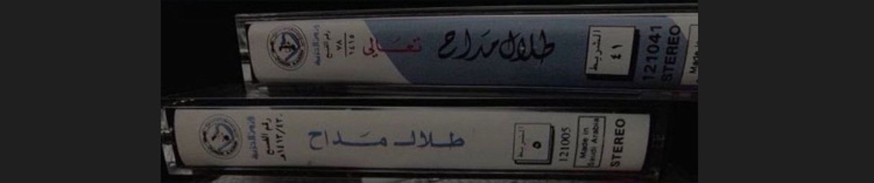 رُهْم