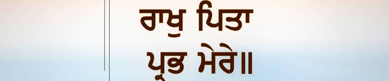 96CaroriKhalsa