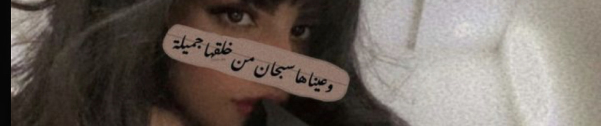 Rawan