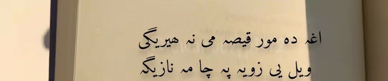 A M P A R A T O R          در اولیگم آرمی