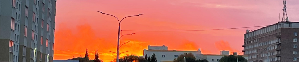 Вино