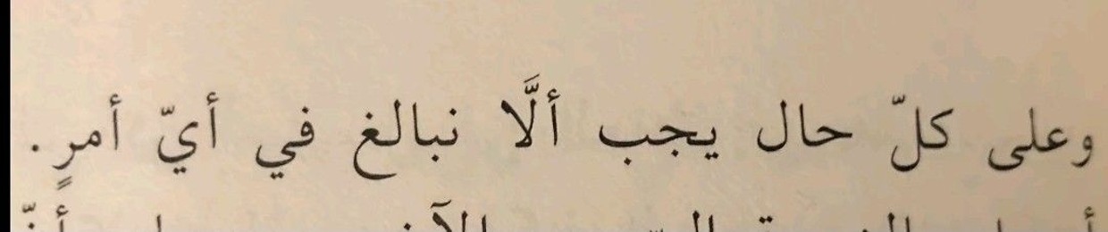 مُـصطفى مـاجد