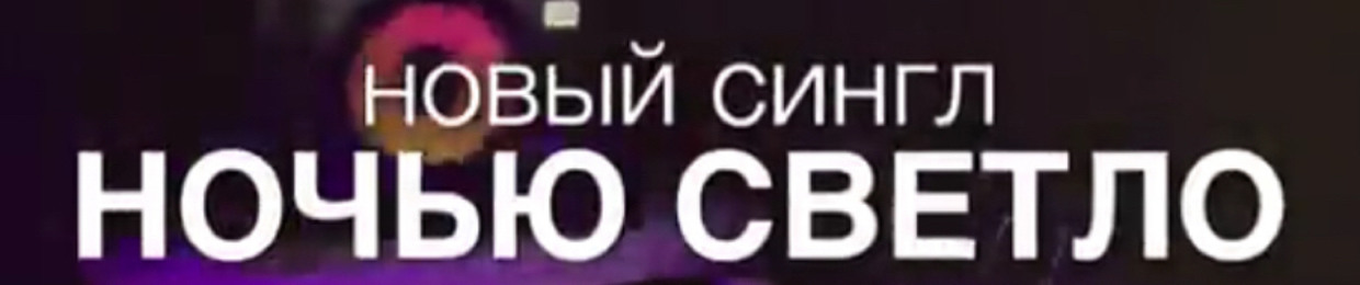 Никис папа