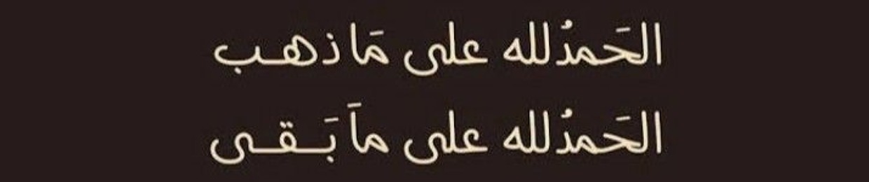مـجرمـهہ‏‏ 〥