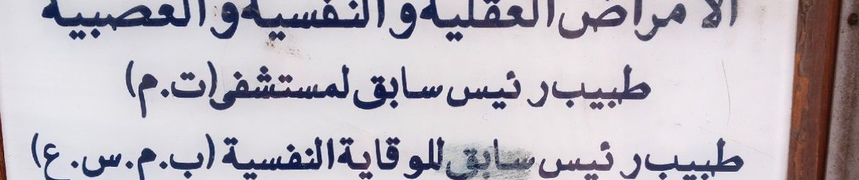 ١ Nhar
