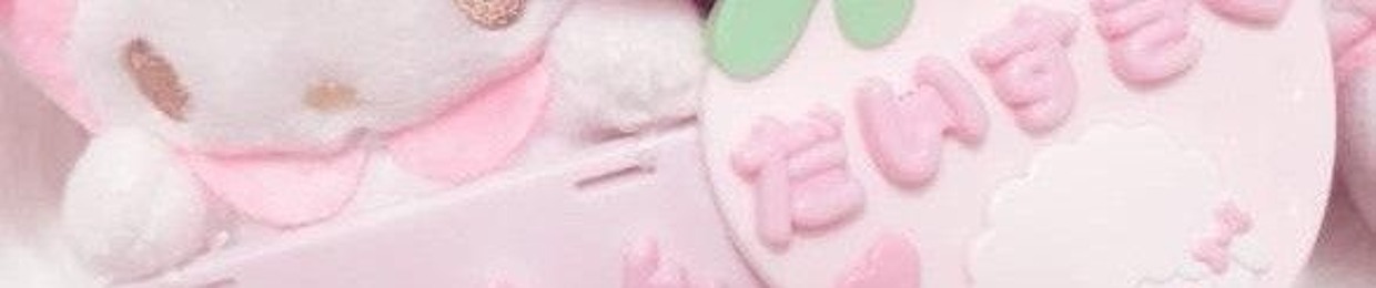 ♡