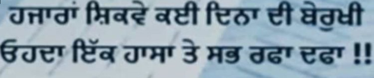 Navtej Singh