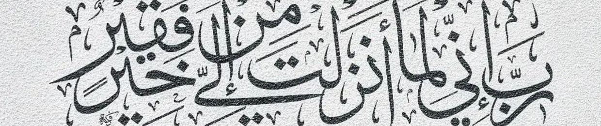 Ibrahim Jalala