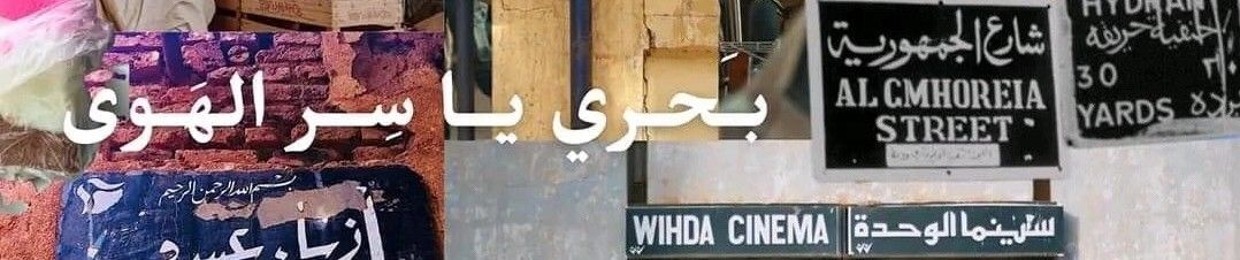 Ahmed Alshiekh