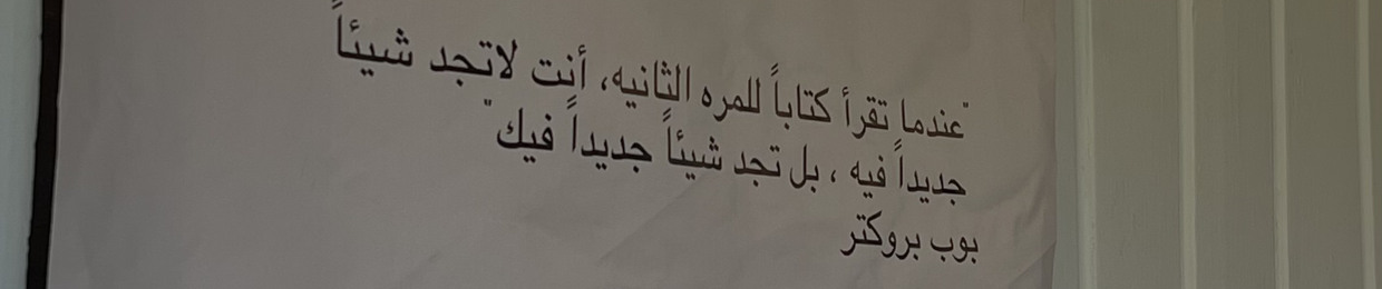 إِيّــلَان