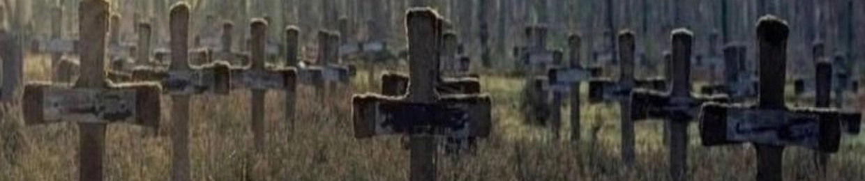хуй блять