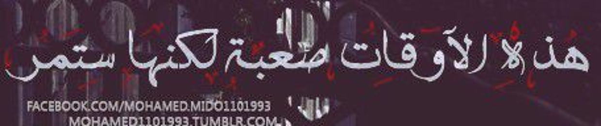 MohaMeD AhMeD
