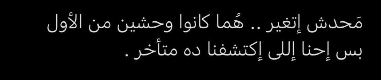 Rehab Hamza 4