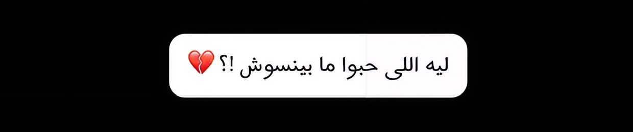 عمار المكاوى