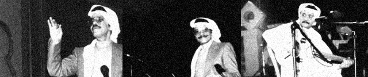 ياسر