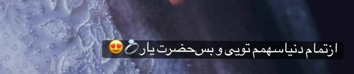 👑❤zahra❤👑