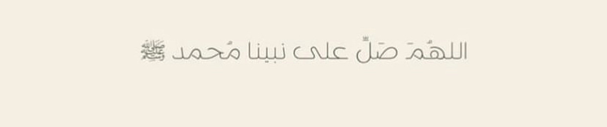 لا اله الا الله