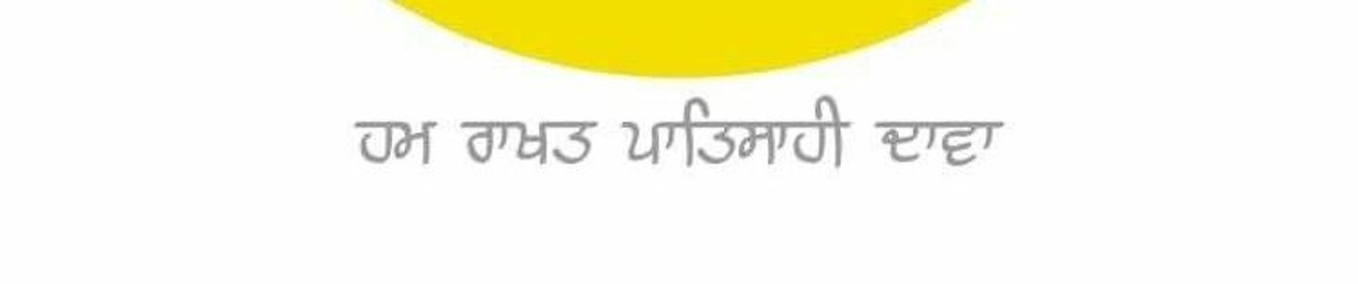 ਸਰਵਕਾਰ ਸਿੰਘ