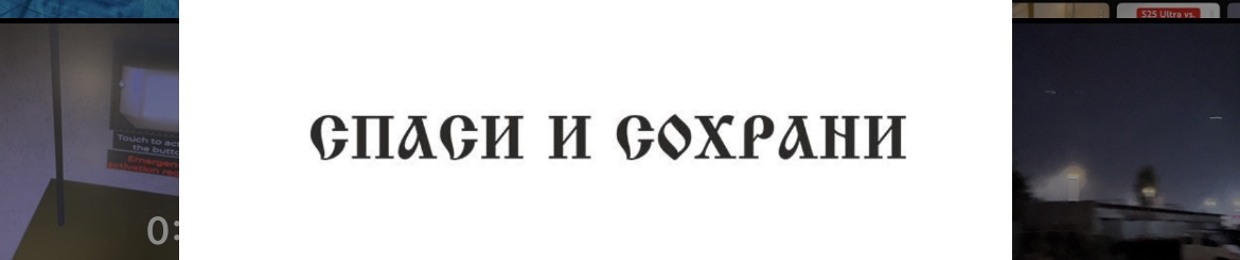 рвань