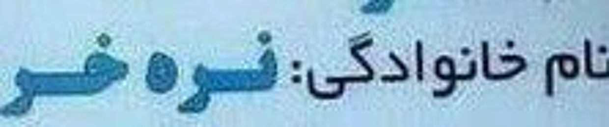jang ali