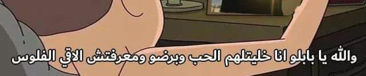 Habiba Walid