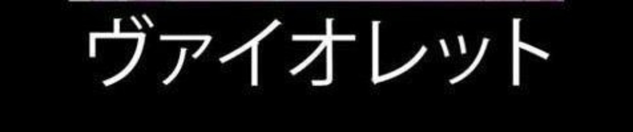 Kxngcrxsホツ