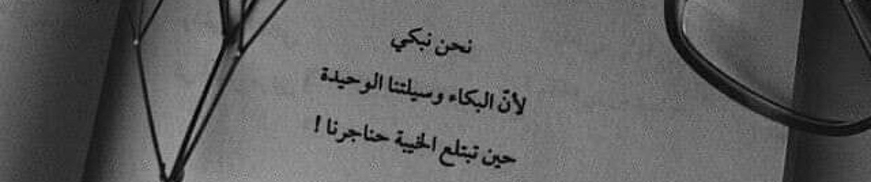 Mohamed Farouk