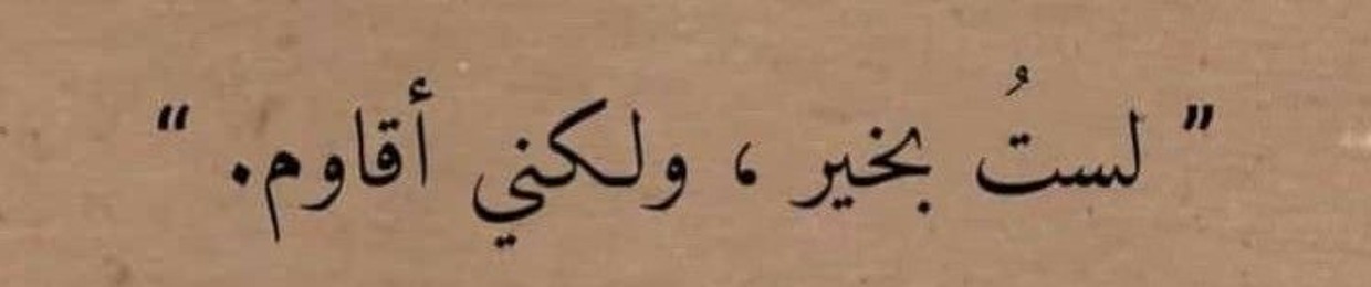 Ahmeed  Reedaa" 🖤🔥