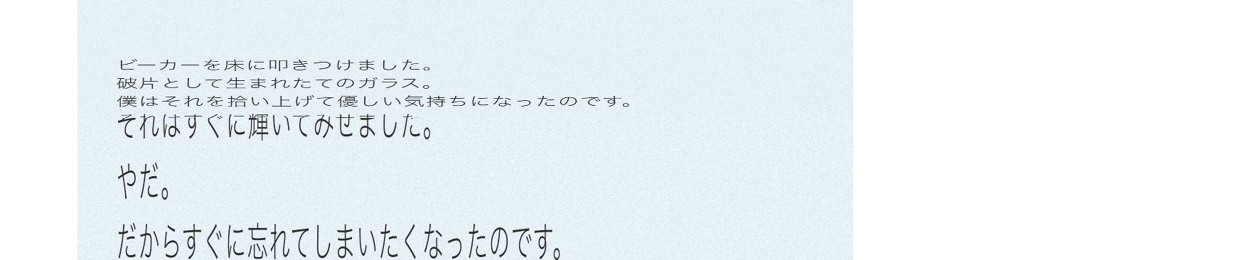 後藤