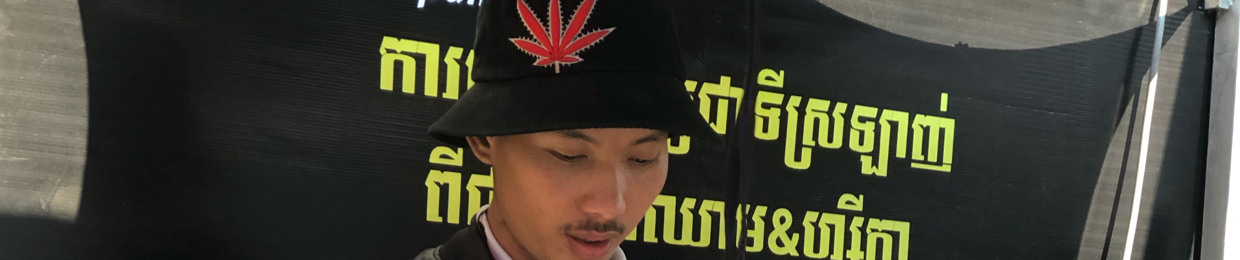 តា ម្កាក់ II