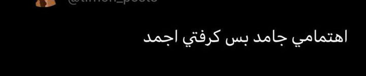 KENZY Mohamed 🤤🤤🌜🌛😩🖤🤤🤤