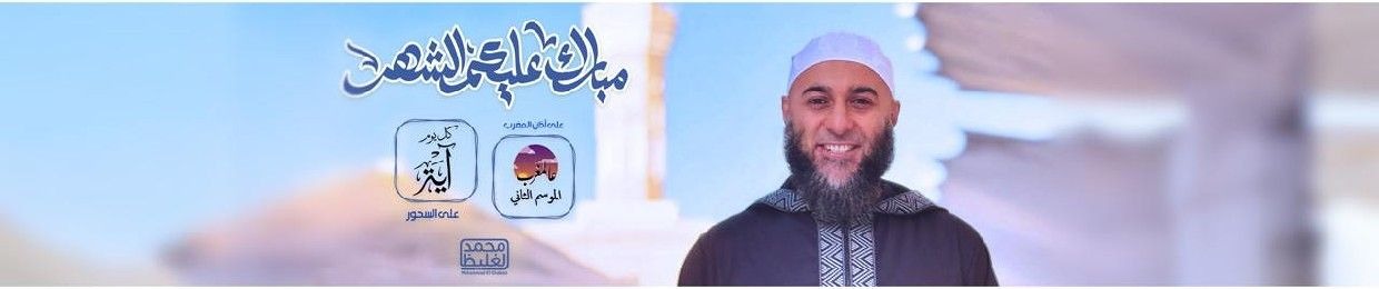 Moh.ElGhaleez محمد الغليظ