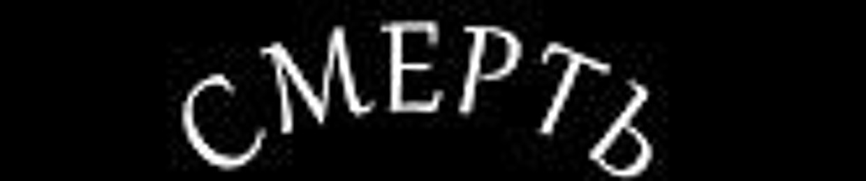 hypedtwo
