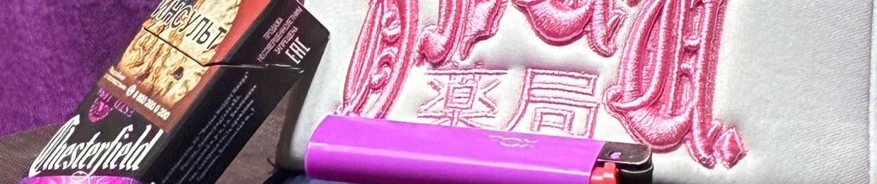 xanni (молодой зани)