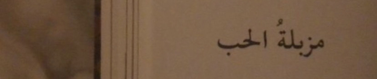 قنّو
