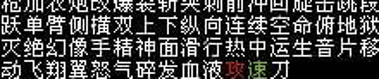 Cryo