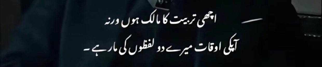 Ehsan Aslam
