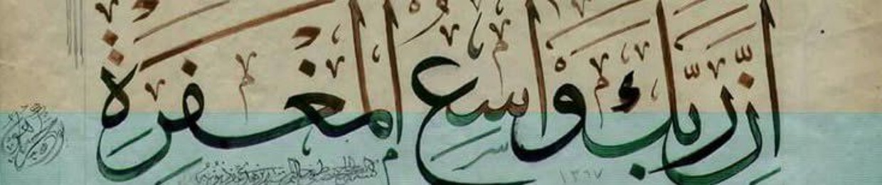 ياسمين