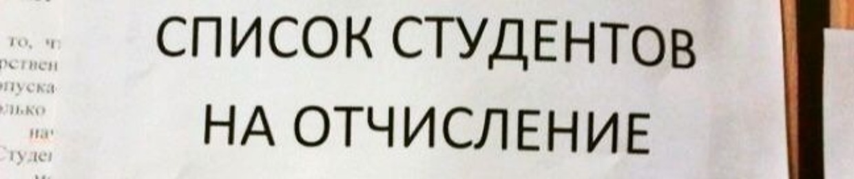 ебаные боты