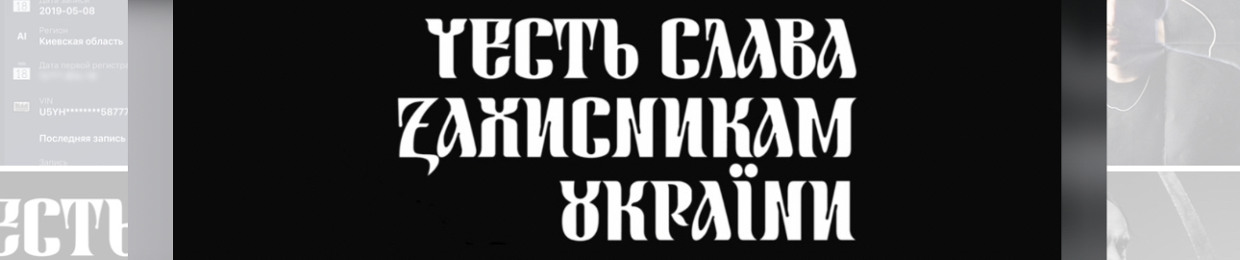 артём